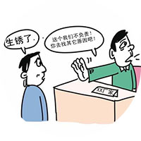 不锈钢管材料